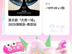 -南京奥林匹克体育中心