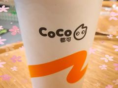 -CoCo都可(合生汇店)
