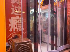 -蛙老爹·蜀香美蛙鱼头(王家湾店)