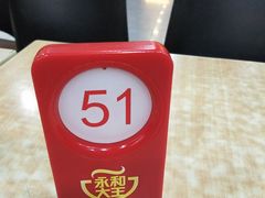 -永和大王(中关二店)