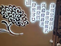 -华夏良子(京密路店)