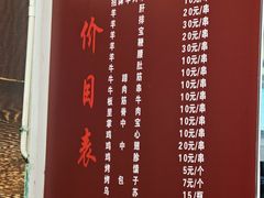 -新疆阿力烧烤