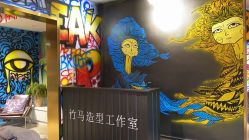 -EARNEST 奕橙造型