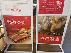 -西塔老太太泥炉烤肉(上海七宝领展广场店)