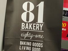 -81BAKERY(大学路店)