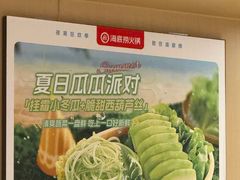 -海底捞火锅(武胜路凯德广场店)