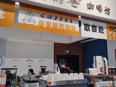 门面-闻道万巷咖啡馆(南大街地铁站店)