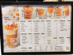-7分甜(南京仙林金鹰店)
