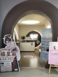 点击看大图 -爱因宝产后修复中心(义乌之心店)