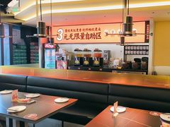 -师烤·豆花烤鱼(广州荔湾扬韬广场店)