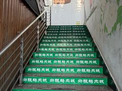 -乡亲鹅肉城(吴江店)