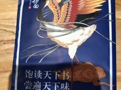 -和府捞面(领展购物广场京通店)