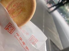 -北京稻香村(兴丰店)