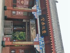 -东坡赤壁风景名胜区