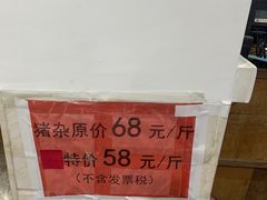 -标记美食新鲜猪杂(兴南大道店)