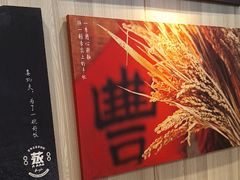 -真功夫(番禺剑桥郡店)