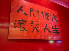 -重庆老灶火锅(红岭店)