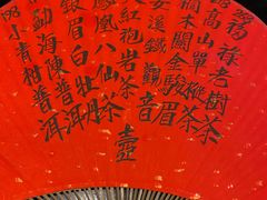-誉八仙茶室酒楼(新天地店)