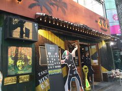 -401餐厅(弘大店)