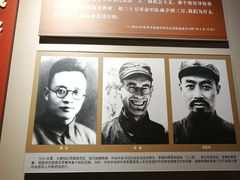 -遵义会议纪念馆