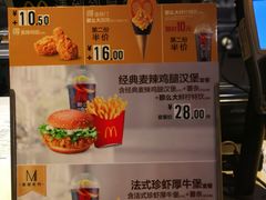 -麦当劳(哈西万达店)