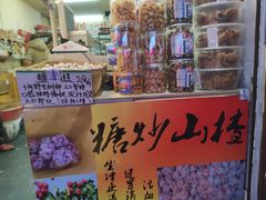 -方林富炒货店(武林路店)