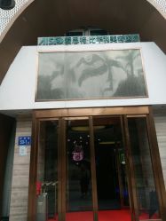 -比华利美容医院