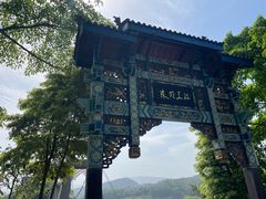-石宝寨