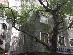 -黄埔古港