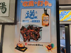 -长顺参鸡汤店(西塔总店)