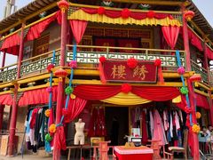 -镇北堡西部影城