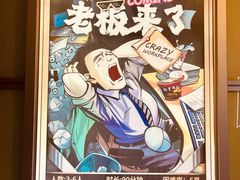 -脑洞先生非恐剧情密室(五一店)