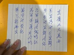 -班赞海鲜市场