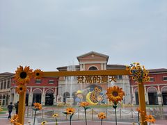 -北国奥特莱斯