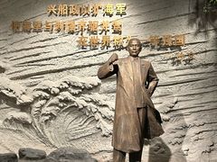 -中国船政文化博物馆