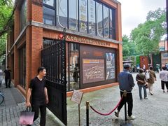 -66梧桐院·天平邻里汇(乌鲁木齐南路店)