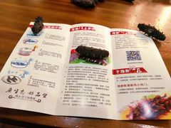 -宫品海参专卖店(黄浦老西门店)