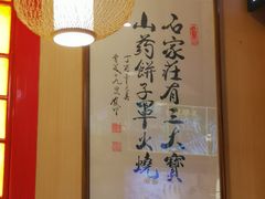 -哈老太太(联盟路店)