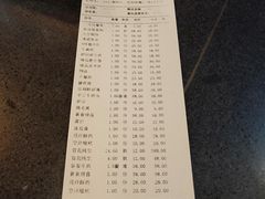 账单-大龙燚火锅(梅川路店)