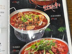 -咱家小院(汉中门店)