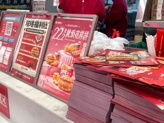 -塔斯汀·中国汉堡(蓝润置地广场店)