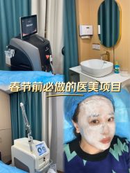 -南京康美美容医院·旗舰店