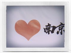 -大塘金香草谷