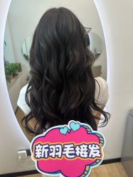 -COCO无痕接发羽毛接发