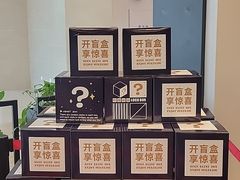 -汉来海港·海鲜自助餐厅(上海七宝领展广场店)