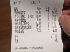 -萨莉亚意式餐厅(南京虹悦城店)