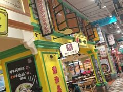 -大食代美食广场(上海中心店)