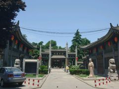 -关中书院