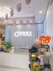 -瓷肌博士·祛痘科技美肤