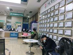 -广州仁爱天河医院体检中心